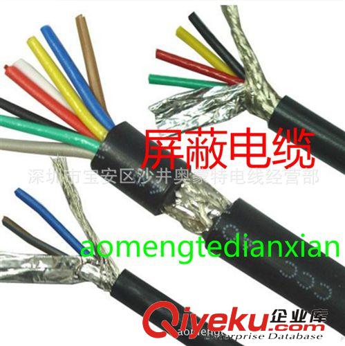 RVVP電線電纜  多芯屏蔽線
