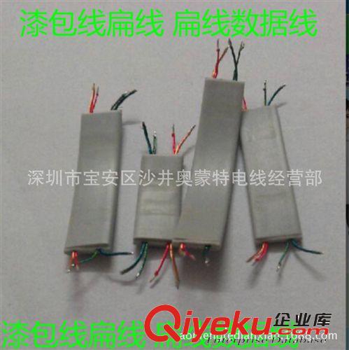 專業加工漆包線扁線  漆包線扁線加工廠  深圳漆包扁線原始圖片2