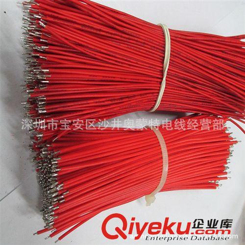 PVC電子護套線/軟線絕緣導線/兩端鍍錫導線電子線