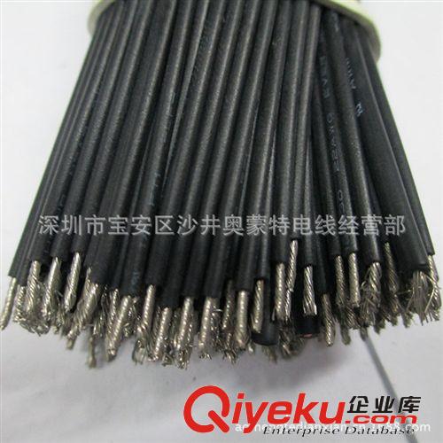 PVC電子護套線/軟線絕緣導線/兩端鍍錫導線電子線