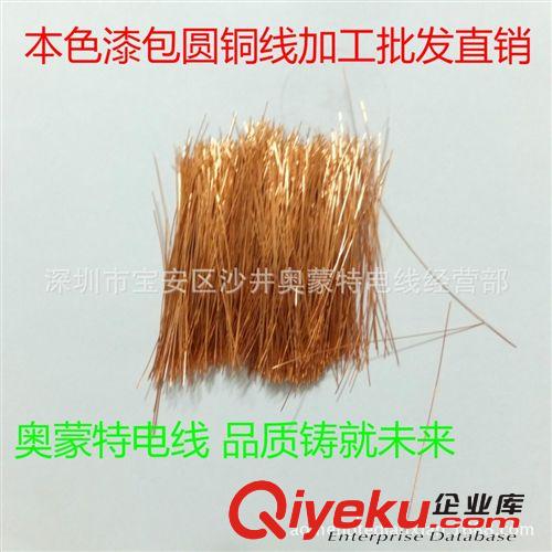 銅線裁線鍍錫加工/銅線批發/銅線導線定做/多股絞合軟銅線現貨