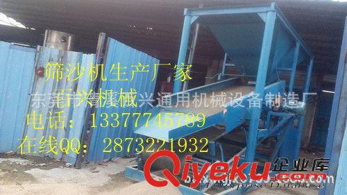 廠家專銷沙場篩沙機 河邊篩沙機 建筑工地篩沙機 廣東篩沙機