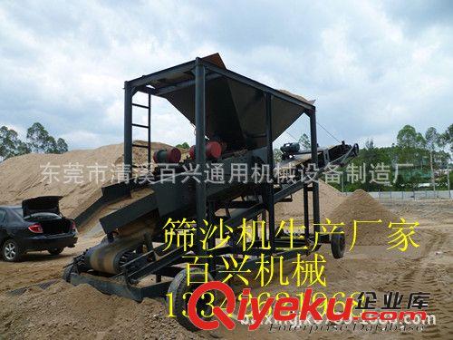贏在品質廣東篩沙機 滾筒篩沙機 振動篩沙機 砂石場篩沙機百興牌原始圖片2