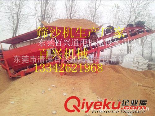 面向全國各地區銷售沙場專用篩沙機，河邊篩沙機設備，礦山篩沙機原始圖片2