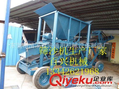 加熱立式攪拌機，塑料干燥烘干攪拌機，大型立式攪拌機，百興直供