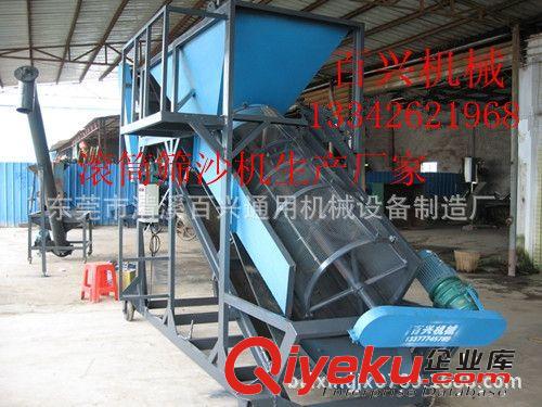 新型{gx}振動篩沙機，滾筒篩沙機，建筑工地篩沙機，河邊篩沙機原始圖片2