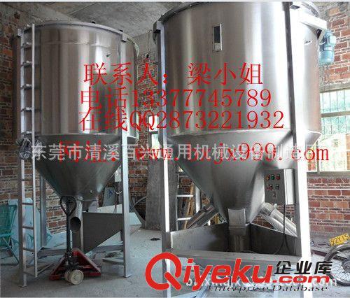 加工定制立式加熱攪拌機 不銹鋼立式攪拌機 塑料顆粒立式攪拌機原始圖片2