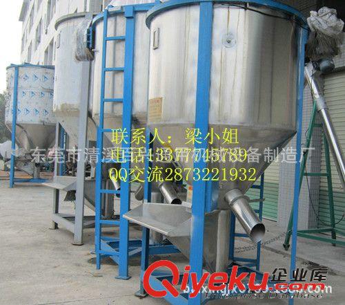 百興廠價(jià)直銷(xiāo)立式塑料攪拌機(jī) 大型立式攪拌機(jī) 不銹鋼立式攪拌機(jī)