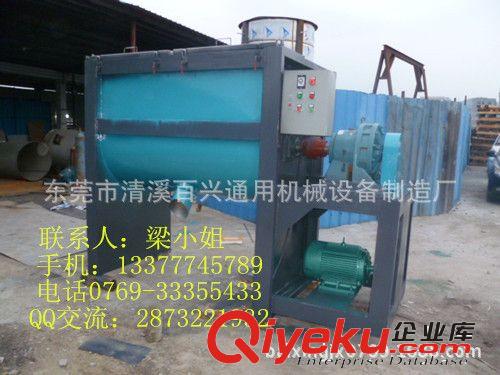 不銹鋼干粉臥式攪拌機(jī) 塑料顆粒攪拌機(jī) 化工涂料混合機(jī)設(shè)備廠家原始圖片2