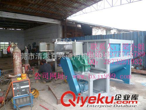 臥式加熱攪拌混料機 塑膠顆粒臥式攪拌機 不銹鋼臥式攪拌機價格