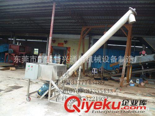 水泥螺旋上料機 碳鋼螺旋上料機 不銹鋼螺旋輸送機  蛟龍上料機