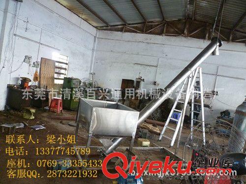 廠家供應不銹鋼螺旋上料機，顆粒粉體上料機，螺旋上料機廠家