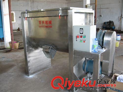 百興干粉混合機，膩子粉攪拌機，雙螺帶攪拌機tj批發直銷