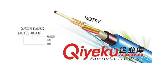北京機器人光纜廠家|零重力水下光纜價格|GYTA53-3海底光纜