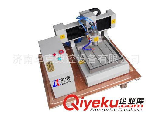 山東加工PCB實驗用線路板，單/雙面板加工、鉆孔、斷電續雕等功能