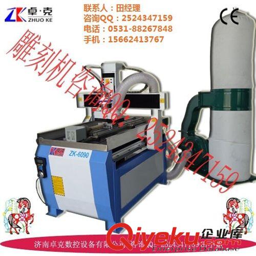 供應(yīng)卓克多種PCB雕刻機(jī)(圖)