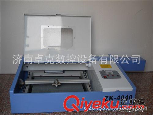 小型激光機!廠家直銷，各地誠邀加盟 咨詢QQ