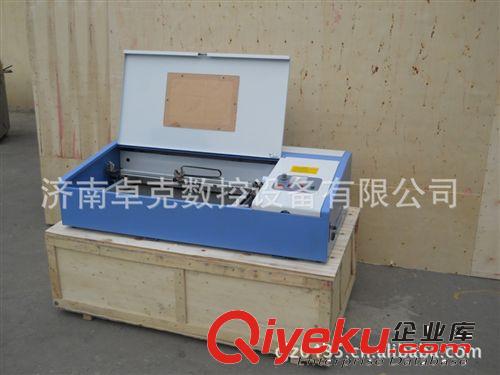 小型激光機!廠家直銷，各地誠邀加盟 咨詢QQ原始圖片2