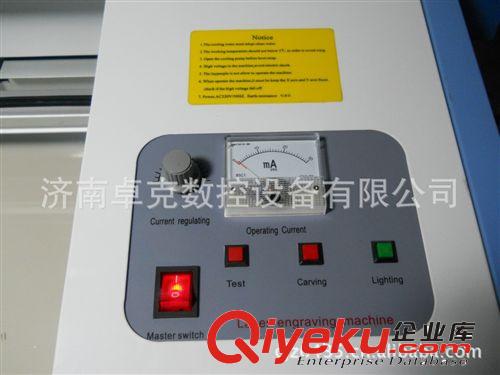 七夕大優惠嘍！！！ 高品質激光雕刻機 質量好精度高