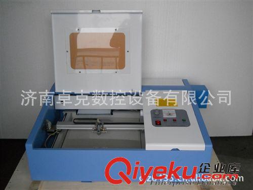 【專業(yè)小型激光機(jī)】 濟(jì)南卓克高端激光印章機(jī) 【聯(lián)系田小姐】原始圖片2