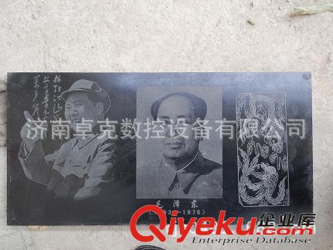 七夕大優惠嘍！！！ 高品質激光雕刻機 質量好精度高原始圖片3
