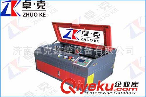 卓克廠家直銷激光雕刻機5030型號，更多型號歡迎咨詢！各地區均售原始圖片2