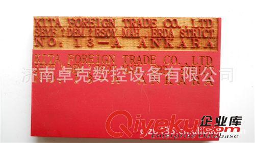 元旦 春節(jié) 低價(jià)大放送！！！供應(yīng)高品質(zhì)激光雕刻機(jī) 質(zhì)量好精度高原始圖片2