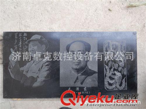 元旦 春節(jié) 低價(jià)大放送！！！供應(yīng)高品質(zhì)激光雕刻機(jī) 質(zhì)量好精度高原始圖片3