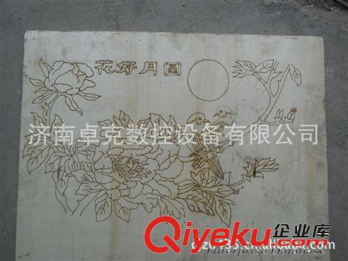 激光機(jī)，便宜賣嘍！！卓克 高品質(zhì)激光雕刻機(jī) 質(zhì)量好精度高
