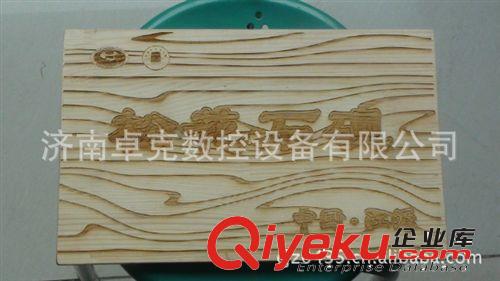 過年低價，雕刻機{zd1}價！專業高品質激光雕刻機 質量好精度高原始圖片3