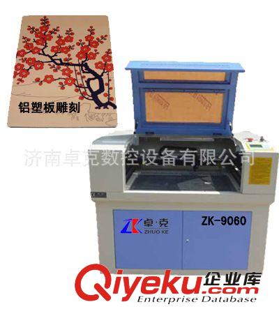 過年優惠特賣中！！！！ 專業高品質激光雕刻機 質量好精度高原始圖片3