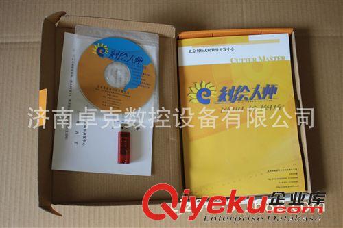 泉城|特惠低價(jià)銷售力刻優(yōu)質(zhì)電腦刻字機(jī)|咨詢來電原始圖片3