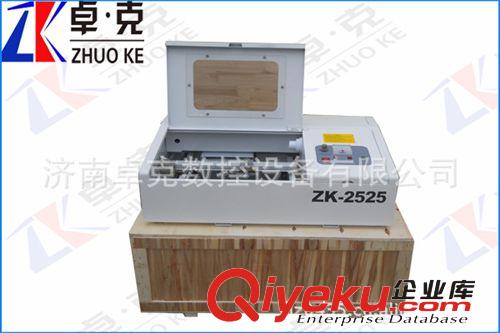 小型ZK-4040工藝品激光雕刻機(jī)|刻章機(jī) 質(zhì)量穩(wěn)定xjb更高