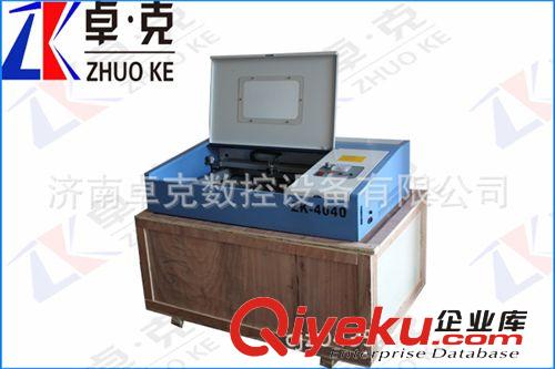 【專業(yè)小型工藝品激光機】 卓克gd激光印章機聯(lián)系原始圖片2