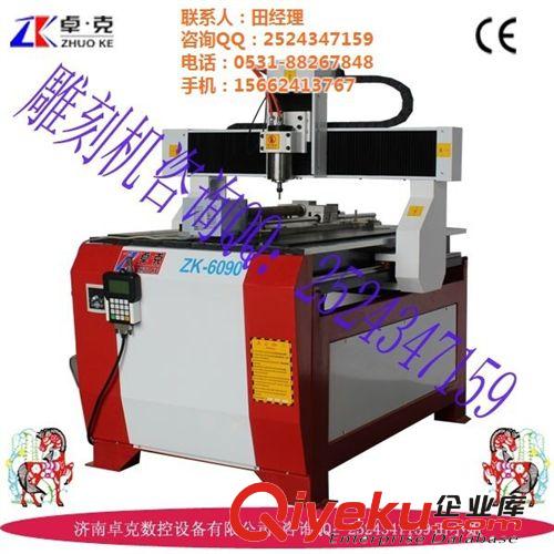 泉城|特惠低價(jià)銷售力刻優(yōu)質(zhì)電腦刻字機(jī)|咨詢來電