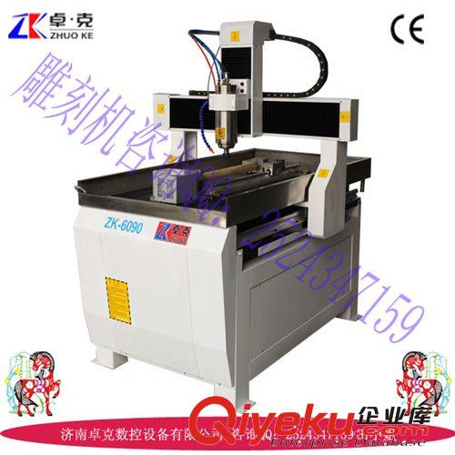 銘牌標(biāo)識亞克力6090型號|配置齊全DSPA手柄旋轉(zhuǎn)軸可選擇原始圖片3