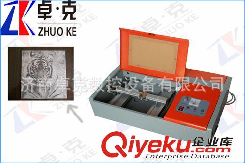 |專業小型激光機|濟南卓克gd激光印章機| 【聯系人田小姐】