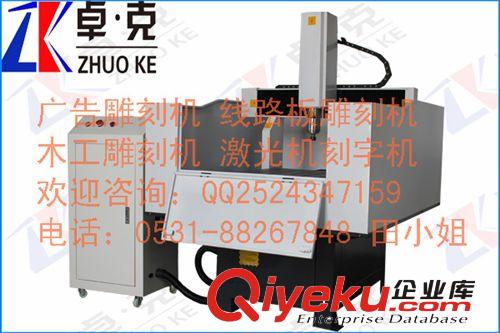 標牌交通標識亞克力6090型號數控廣告雕刻機！新年快樂！