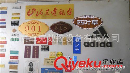 銘牌標(biāo)識(shí)亞克力6090型號(hào)  廣告雕刻機(jī)請(qǐng)咨詢?cè)紙D片2