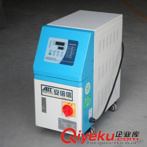 6KW/9KW/12KW雙機(jī)一體模具控溫機(jī)，180度/350度雙機(jī)一體模溫機(jī)