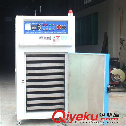 9盤干燥機(jī)，9盤烤箱，9層箱式干燥機(jī)，ACD-9箱型干燥機(jī)