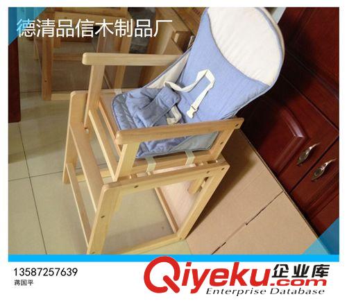 實木家具。