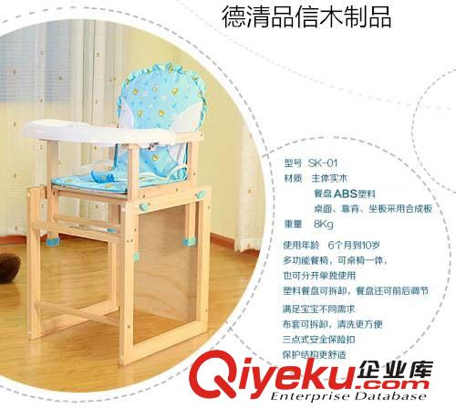 實木家具。原始圖片2
