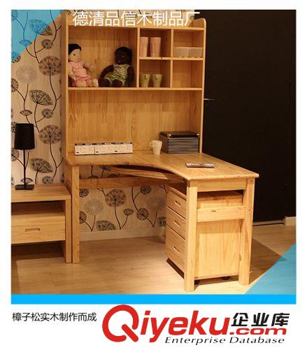 家具，家具廠，實木家具廠，電腦桌，原始圖片3