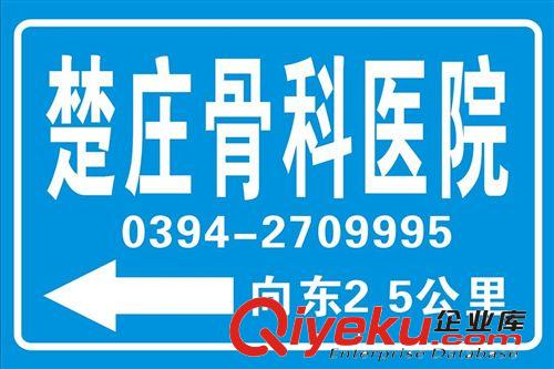 道路標(biāo)志牌 路牌 道路指示牌 道路交通標(biāo)志