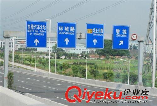 道路標(biāo)志牌 路牌 道路指示牌 道路交通標(biāo)志原始圖片2