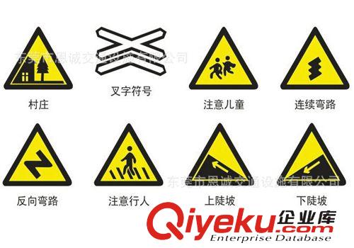 合金標(biāo)牌 標(biāo)牌設(shè)計(jì)制作 辦公室標(biāo)牌 制作標(biāo)牌 公路標(biāo)牌原始圖片2