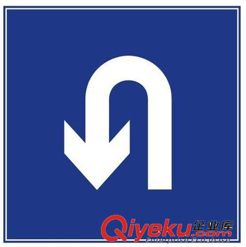 交通標志牌價格 施工現場標志牌 臨時標志牌  標牌廠原始圖片3
