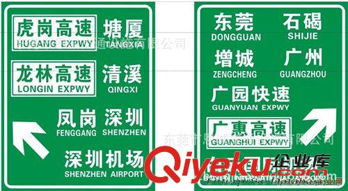 交通標志牌價格 施工現場標志牌 臨時標志牌  標牌廠
