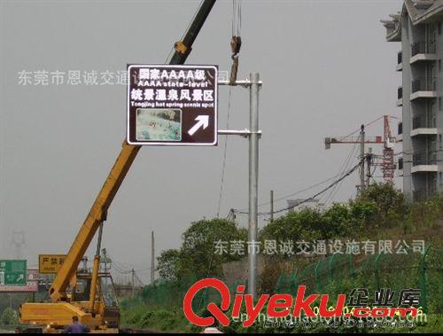 高速標(biāo)志牌 公路標(biāo)志牌廠家 安全出口標(biāo)志牌 標(biāo)志牌生產(chǎn)廠家原始圖片3